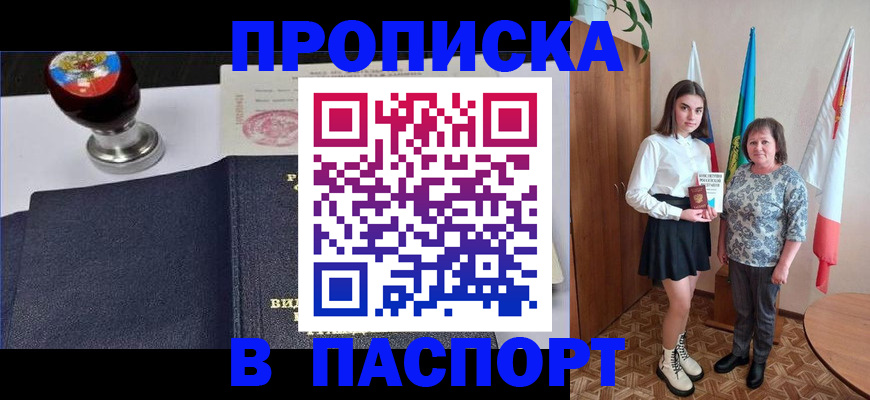 форма 3 в Кудрово